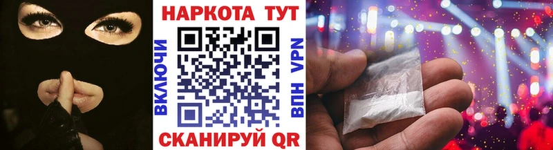 Купить наркотик аптеки Сегежа ГАШ  Марихуана  А ПВП  Мефедрон 