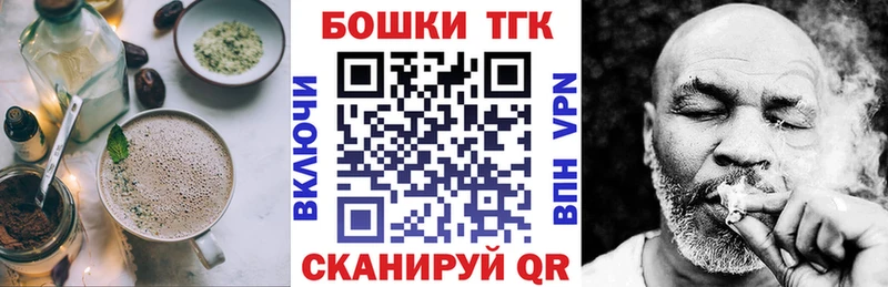 Cannafood марихуана  как найти закладки  Сегежа 