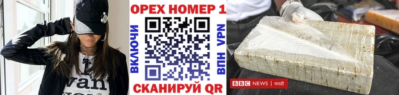 закладка  Сегежа  КОКАИН Боливия 