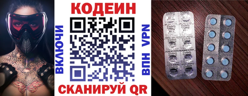 Кодеиновый сироп Lean напиток Lean (лин)  цены наркотик  Сегежа 