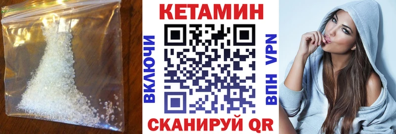 Кетамин VHQ  магазин    Сегежа 