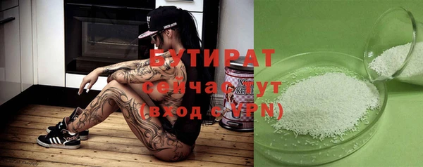 мефедрон Баксан