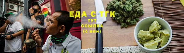 мефедрон Баксан