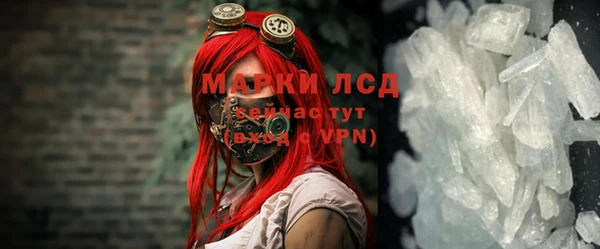 бутират Пестово