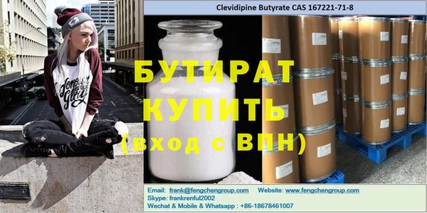 кокс Балахна