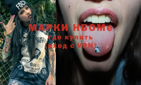 Альфа ПВП Балабаново