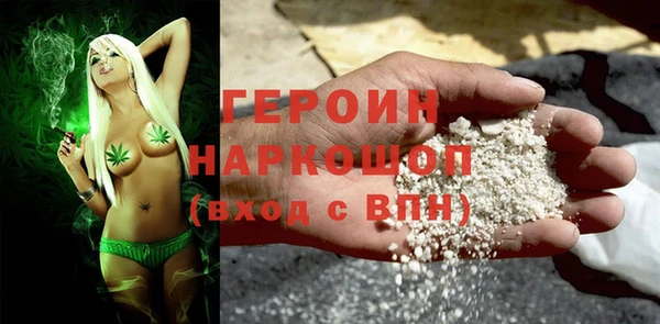 гашиш Пересвет