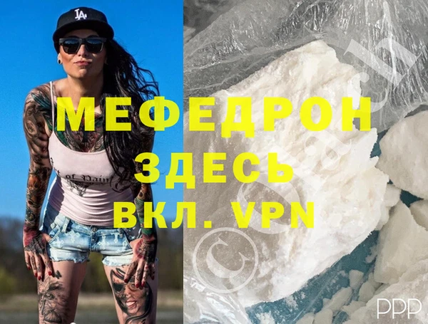 мефедрон Баксан
