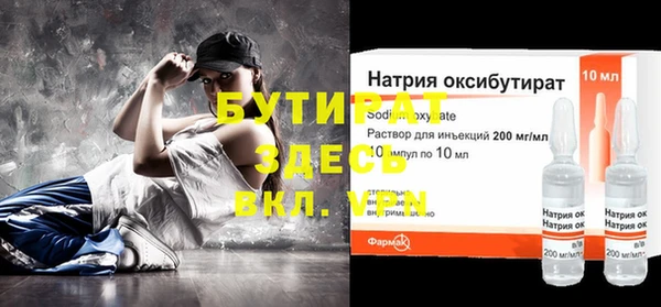 Альфа ПВП Балабаново