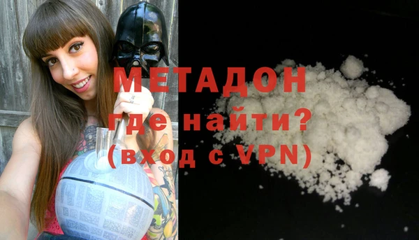 мефедрон Баксан