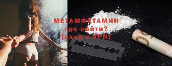 Альфа ПВП Балабаново