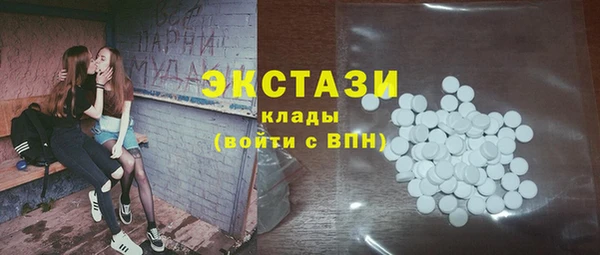 Альфа ПВП Балабаново
