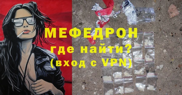 мефедрон Баксан