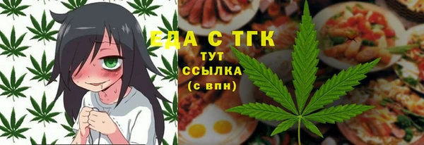 мефедрон Баксан