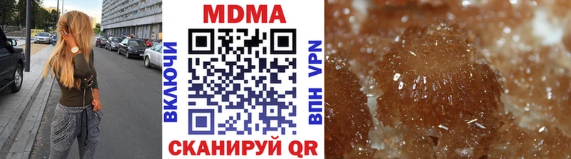 продажа наркотиков  Сегежа  MDMA молли 