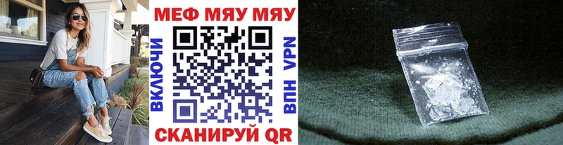 мега tor  наркота  Сегежа  Мефедрон 4 MMC 