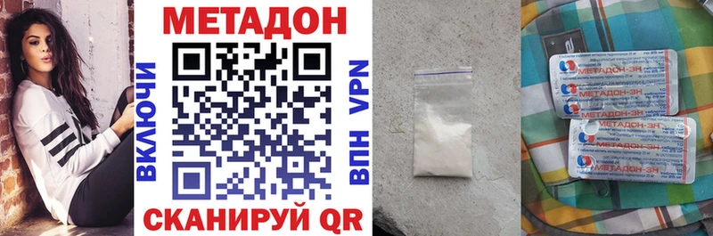 магазин продажи   Сегежа  Метадон methadone 