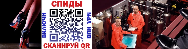 МЕТАМФЕТАМИН Methamphetamine  купить наркотик  Сегежа 
