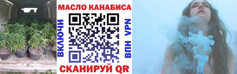 Дистиллят ТГК жижа  Сегежа 